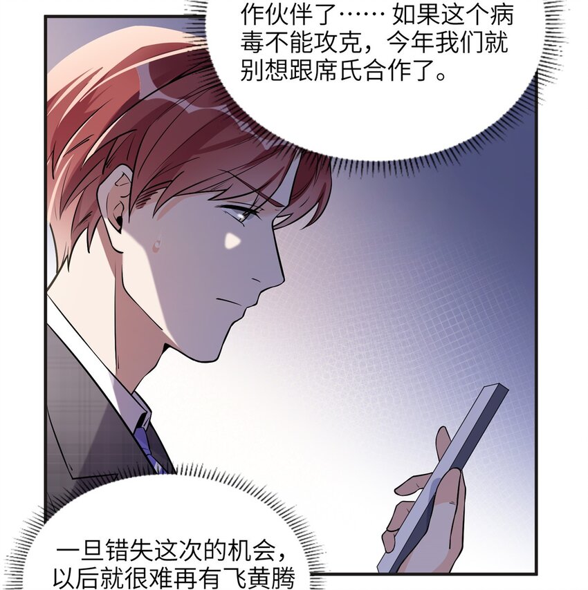 《离婚后前夫成为我的忠犭》14 001？500w 第11页