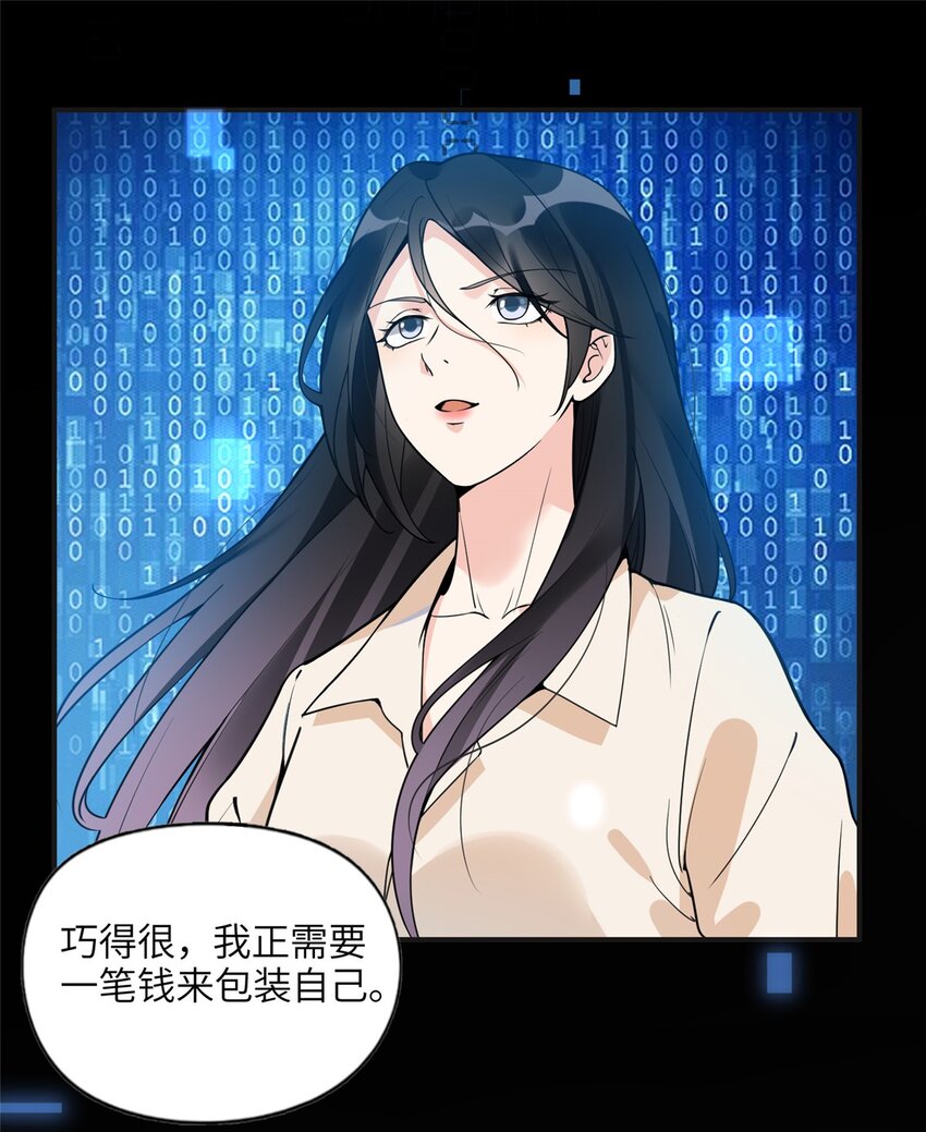 《离婚后前夫成为我的忠犭》14 001？500w 第2页