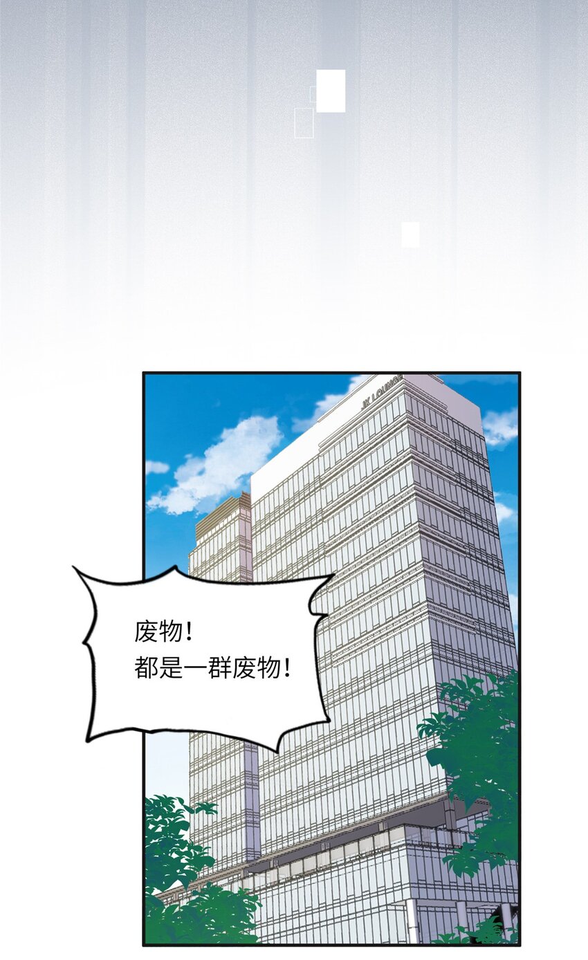 《离婚后前夫成为我的忠犭》14 001？500w 第5页