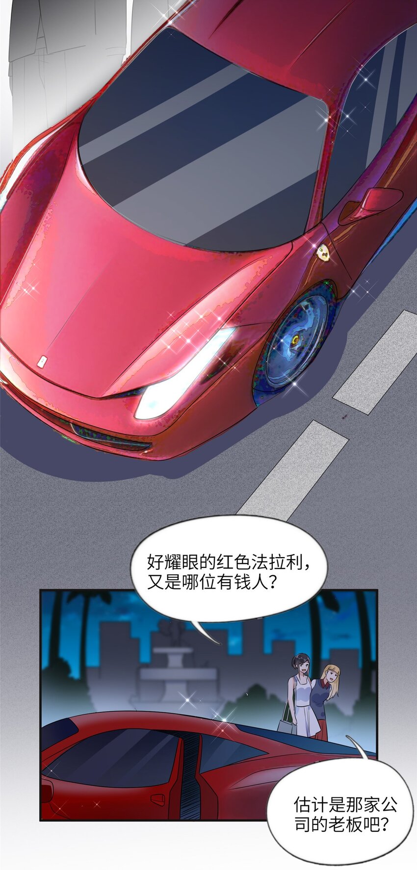 《离婚后前夫成为我的忠犭》17 别碰我！ 第22页