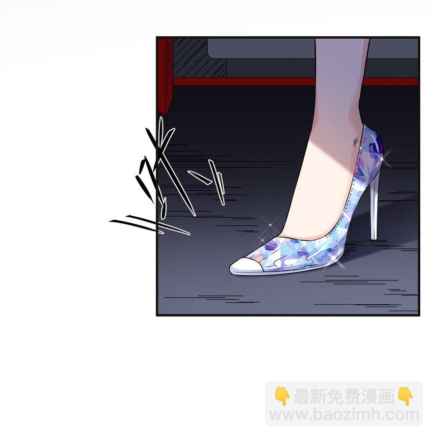 《离婚后前夫成为我的忠犭》17 别碰我！ 第23页