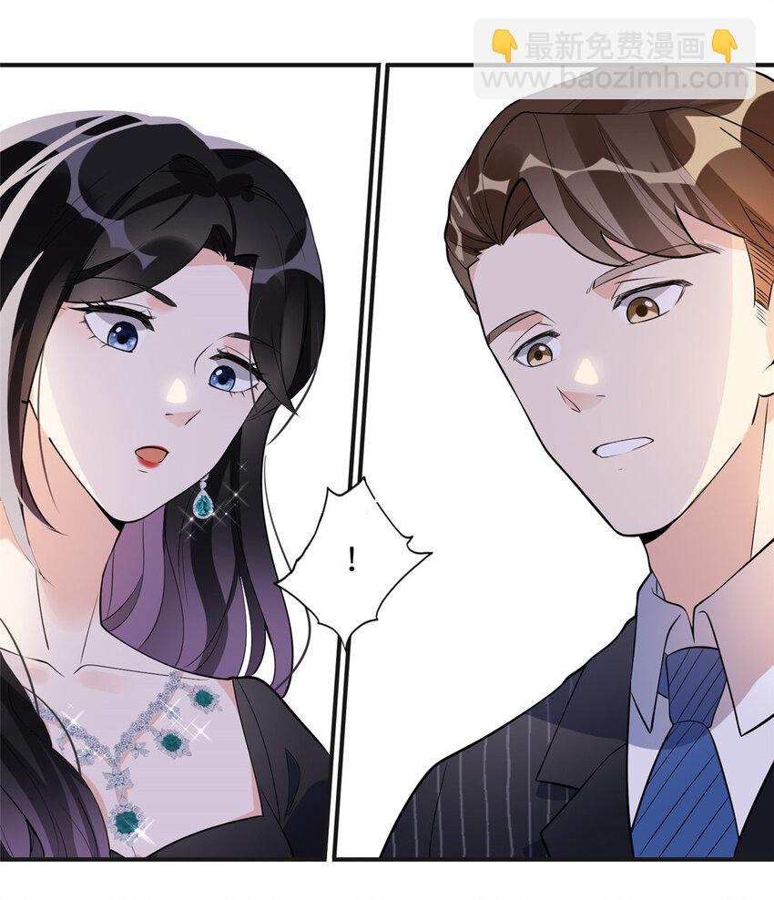 《离婚后前夫成为我的忠犭》19 希望爸爸妈妈永远在一起 第10页