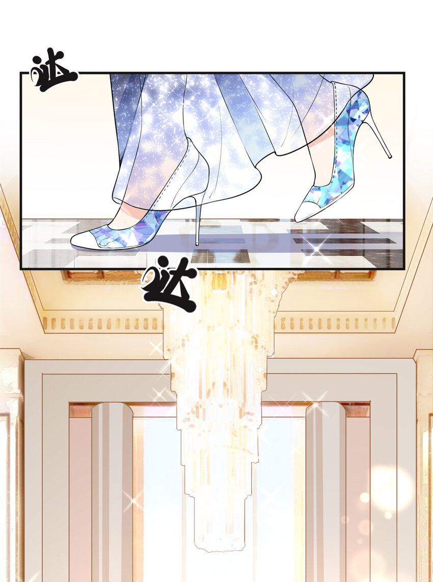 《离婚后前夫成为我的忠犭》18 这怎么会是夏星河？！ 第13页