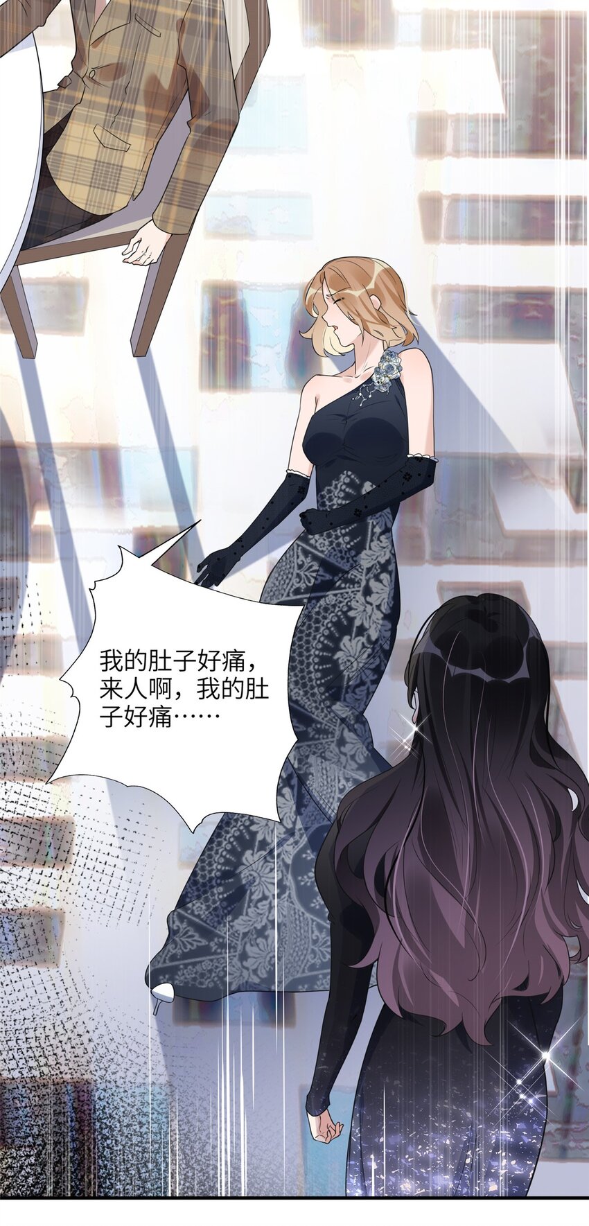 《离婚后前夫成为我的忠犭》20 姐姐你怎么害我？ 第21页