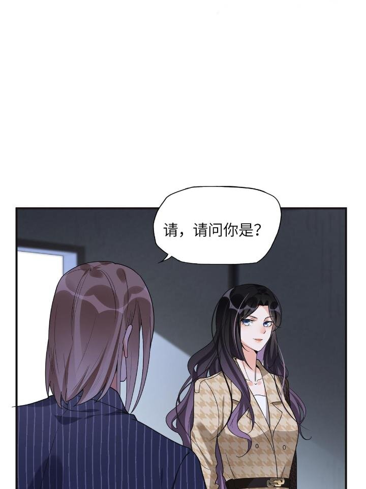 《离婚后前夫成为我的忠犭》24 杀了崔铭 第13页