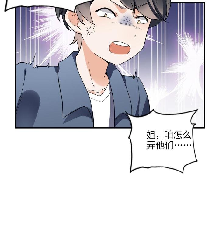 《离婚后前夫成为我的忠犭》23 神啊救救我 第22页