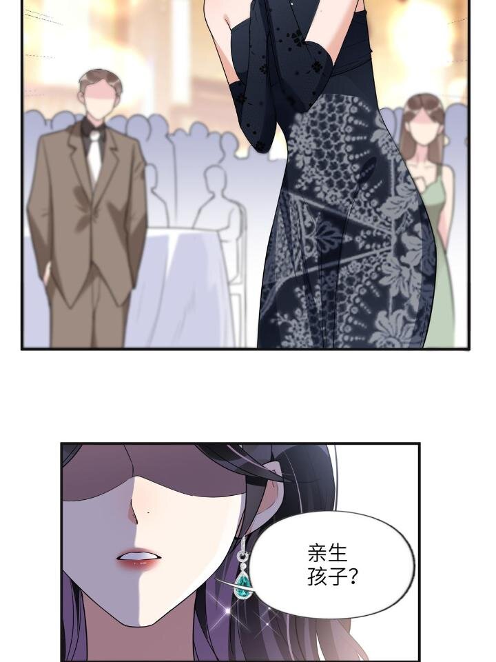 《离婚后前夫成为我的忠犭》22 打脸无双 第13页
