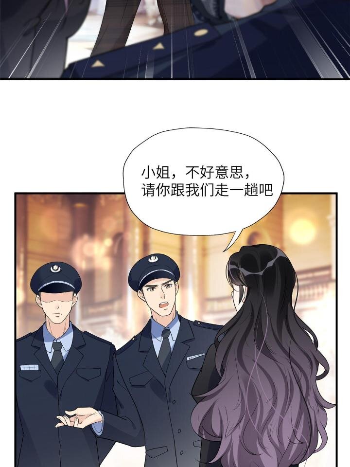 《离婚后前夫成为我的忠犭》21 拿出证据 第10页