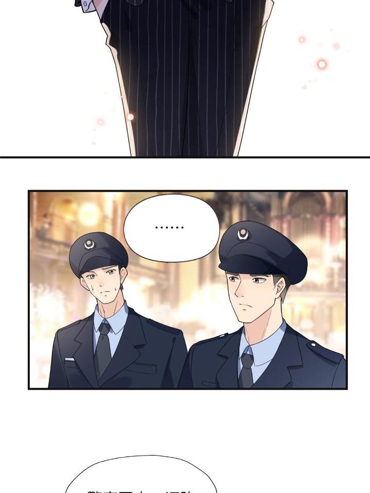《离婚后前夫成为我的忠犭》21 拿出证据 第14页