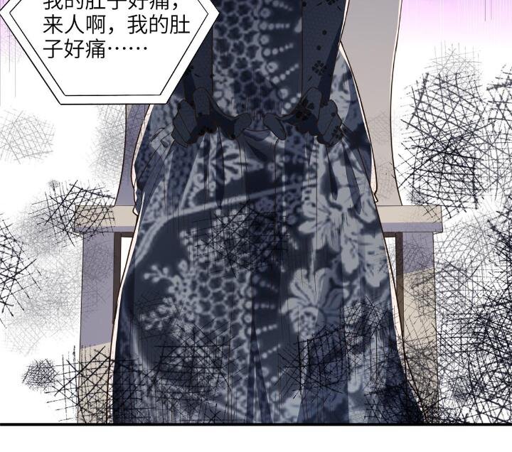 《离婚后前夫成为我的忠犭》21 拿出证据 第35页