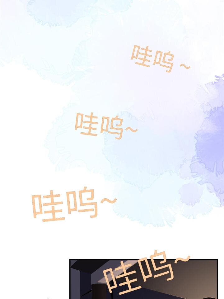 《离婚后前夫成为我的忠犭》21 拿出证据 第5页
