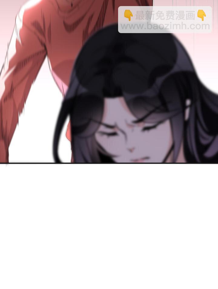 《离婚后前夫成为我的忠犭》28 凭你？也配？ 第39页