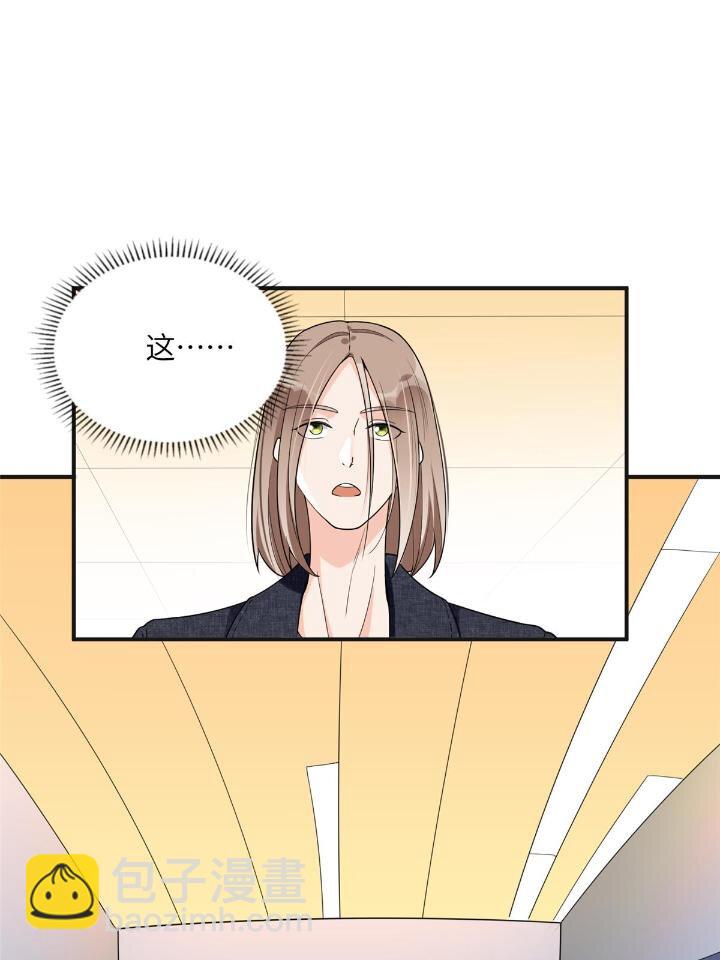 《离婚后前夫成为我的忠犭》25 你姐是外星人吗？ 第12页