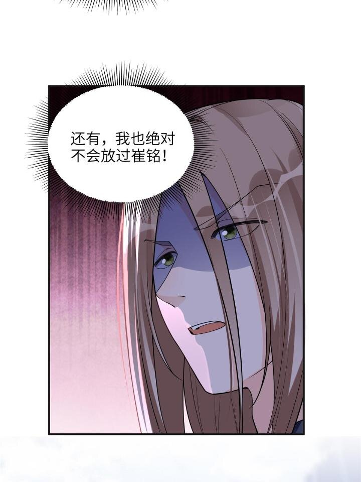 《离婚后前夫成为我的忠犭》25 你姐是外星人吗？ 第5页