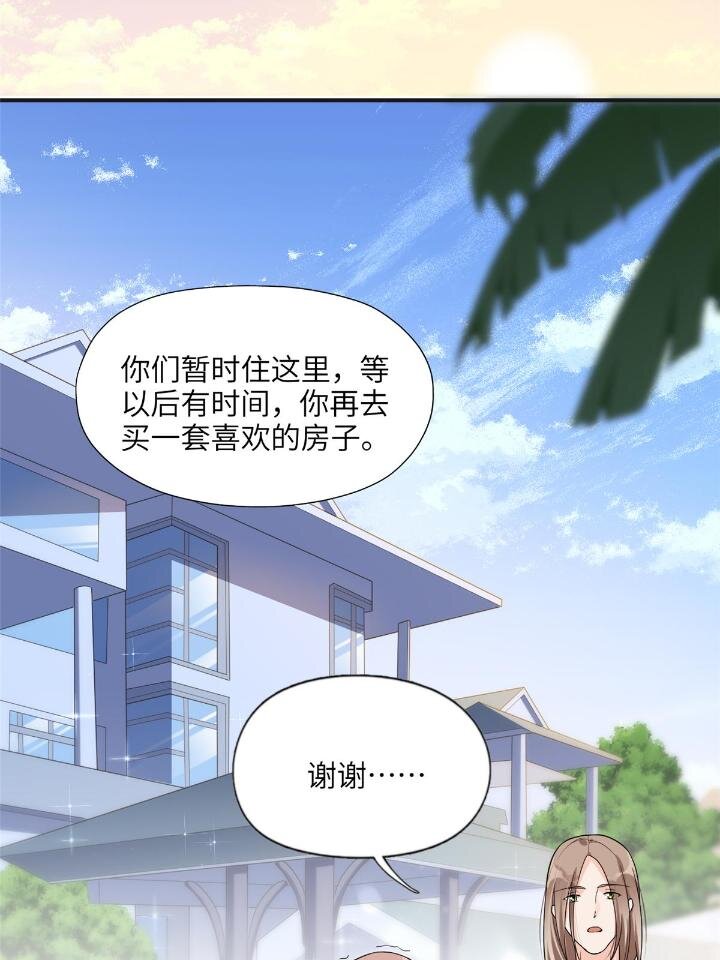 《离婚后前夫成为我的忠犭》25 你姐是外星人吗？ 第7页