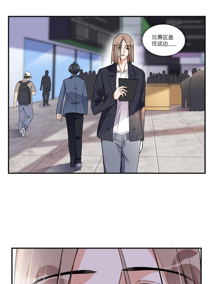 《离婚后前夫成为我的忠犭》26 仇人相见 第28页