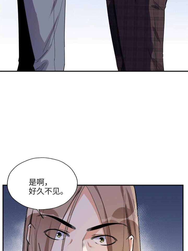 《离婚后前夫成为我的忠犭》26 仇人相见 第33页