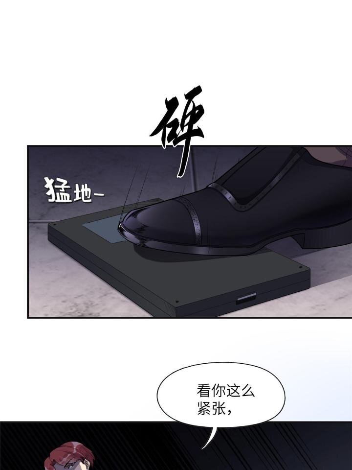 《离婚后前夫成为我的忠犭》26 仇人相见 第50页