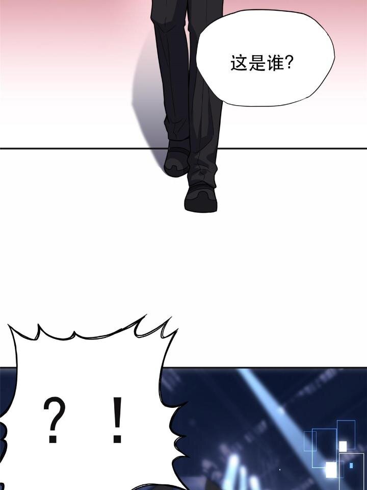 《离婚后前夫成为我的忠犭》29 想赢我？下辈子吧！ 第13页