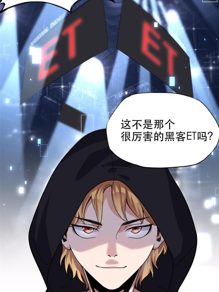 《离婚后前夫成为我的忠犭》29 想赢我？下辈子吧！ 第14页