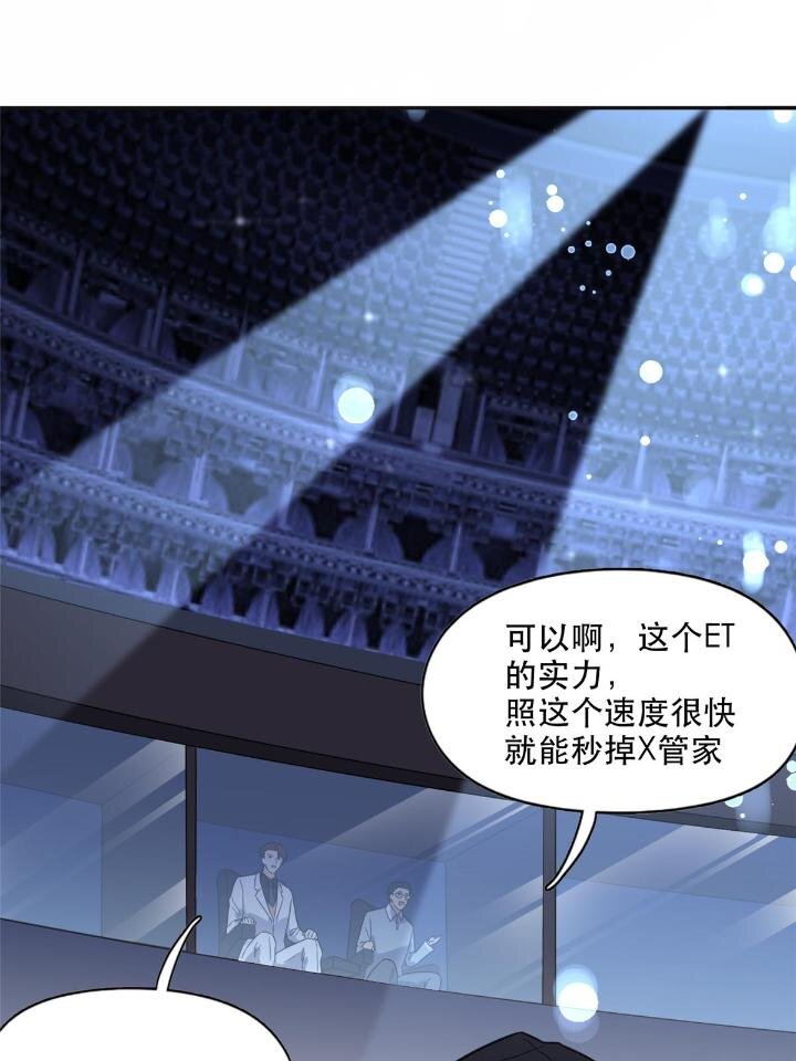 《离婚后前夫成为我的忠犭》29 想赢我？下辈子吧！ 第45页