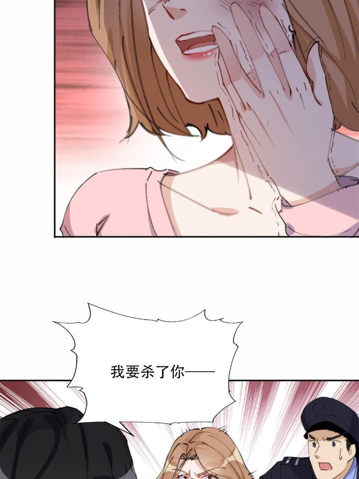 《离婚后前夫成为我的忠犭》30 再次打脸夏无双！ 第15页