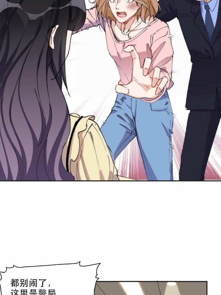 《离婚后前夫成为我的忠犭》30 再次打脸夏无双！ 第16页