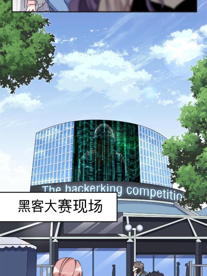《离婚后前夫成为我的忠犭》30 再次打脸夏无双！ 第36页