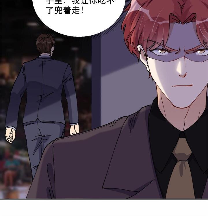 《离婚后前夫成为我的忠犭》31 她好耀眼 第34页