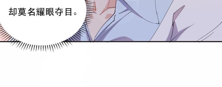 《离婚后前夫成为我的忠犭》31 她好耀眼 第41页