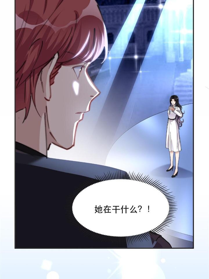 《离婚后前夫成为我的忠犭》31 她好耀眼 第5页
