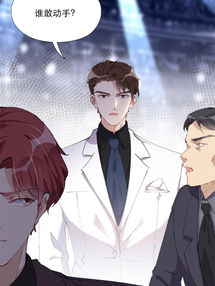 《离婚后前夫成为我的忠犭》32 第一名是—— 第21页