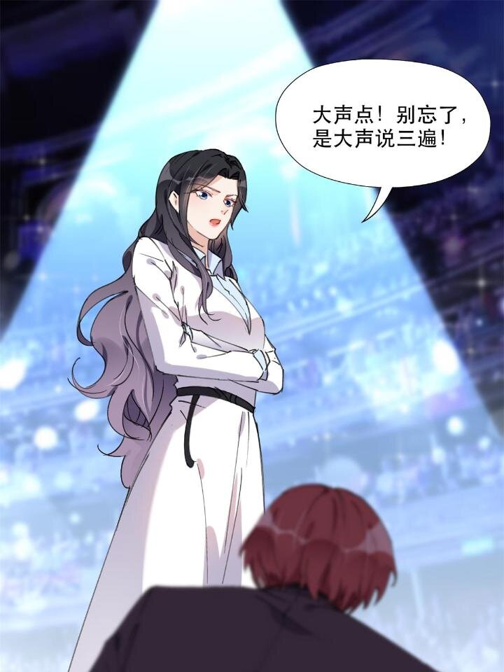 《离婚后前夫成为我的忠犭》33 我败了！ 第16页