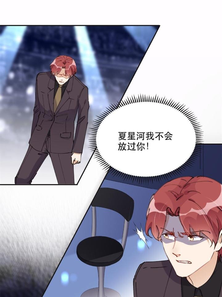 《离婚后前夫成为我的忠犭》33 我败了！ 第19页