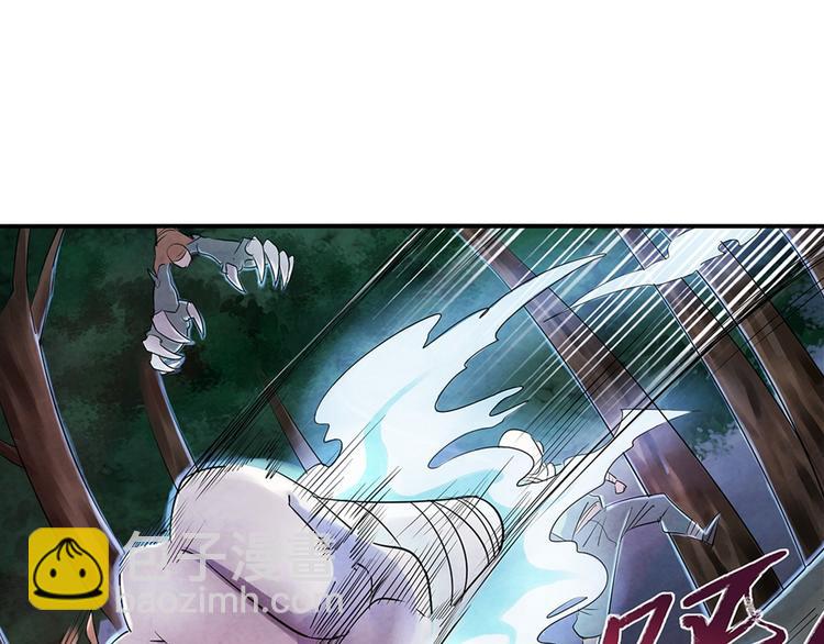 《关长生》第4话 要死了？ 第4页