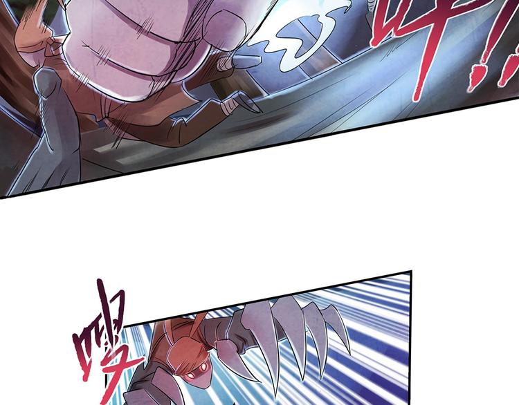 《关长生》第4话 要死了？ 第5页