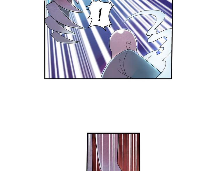 《关长生》第4话 要死了？ 第6页