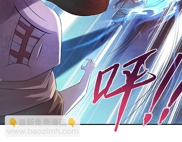 《关长生》第4话 要死了？ 第9页