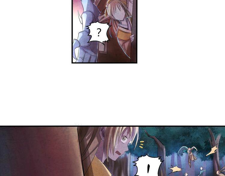 《关长生》第3话 黄巾贼 第23页