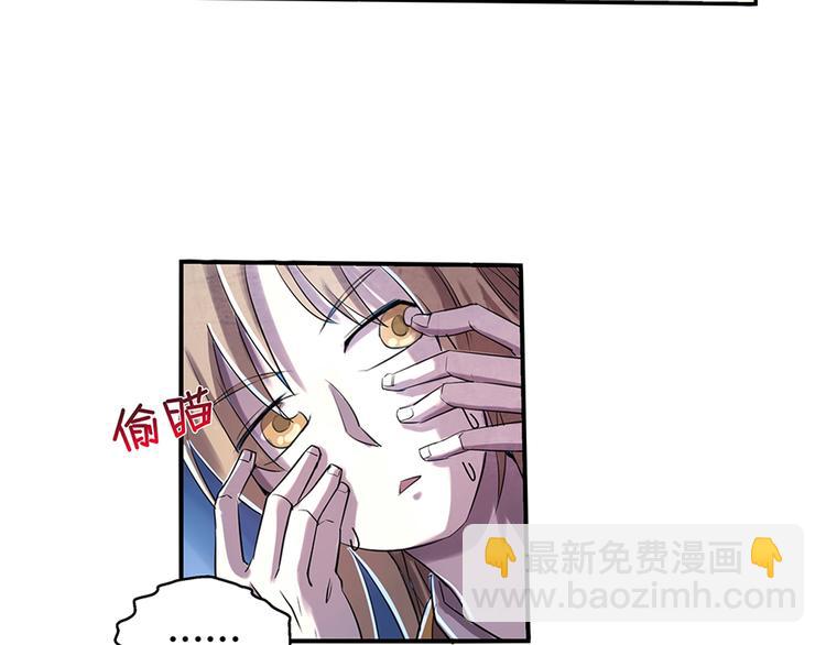 《关长生》第6话 神秘人 第22页