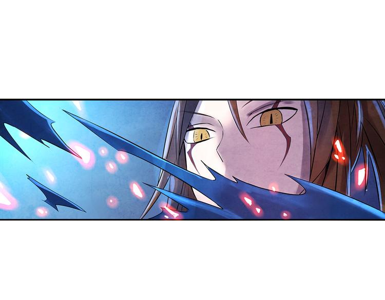 《关长生》第6话 神秘人 第43页