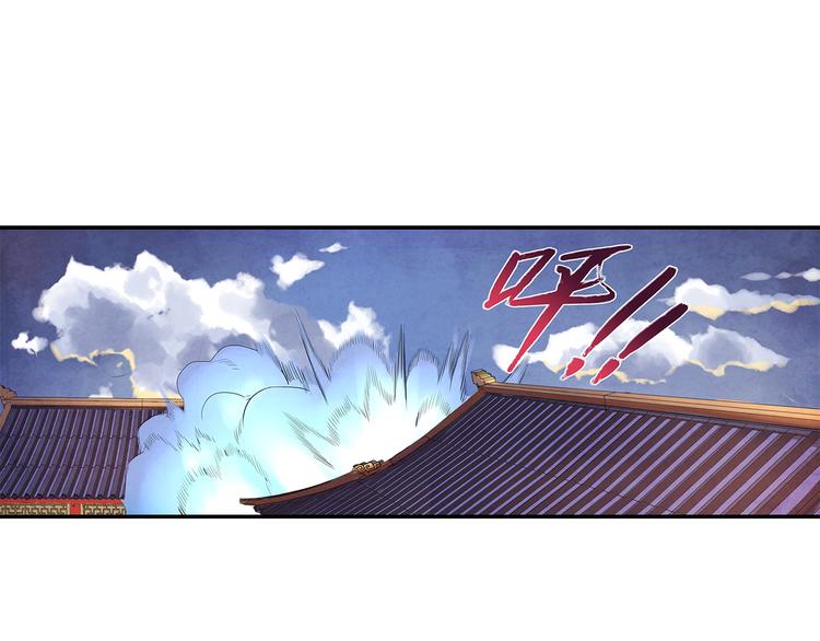 《关长生》第10话 男子汉 第19页