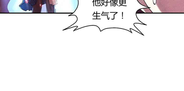《关长生》第10话 男子汉 第29页