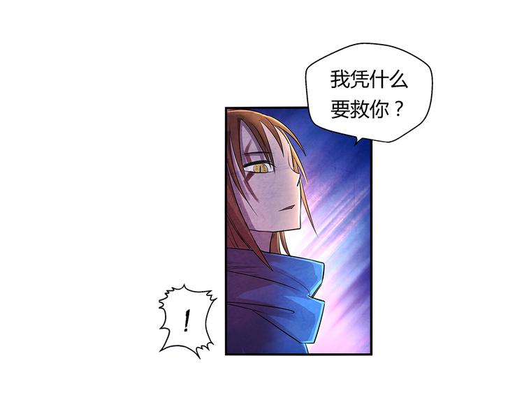 《关长生》第9话 误会 第25页