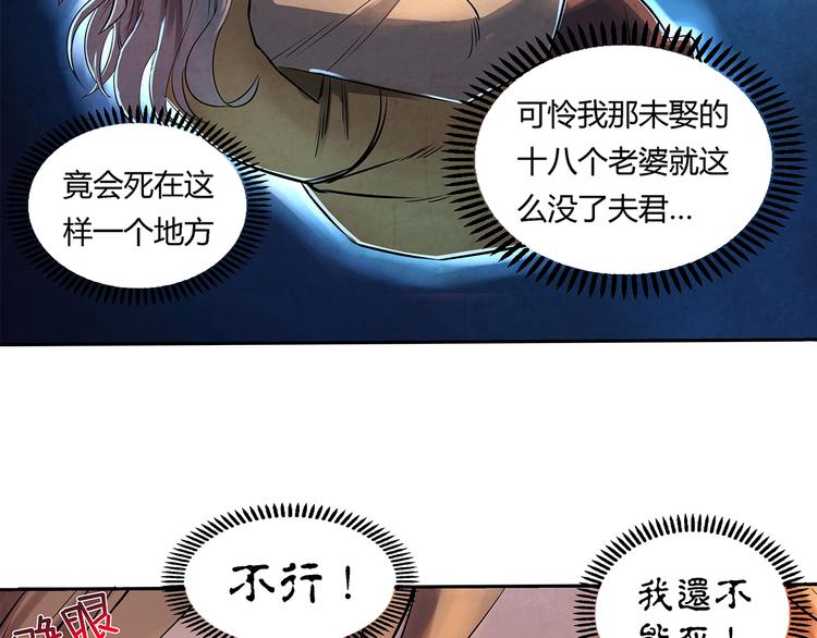 《关长生》第9话 误会 第5页