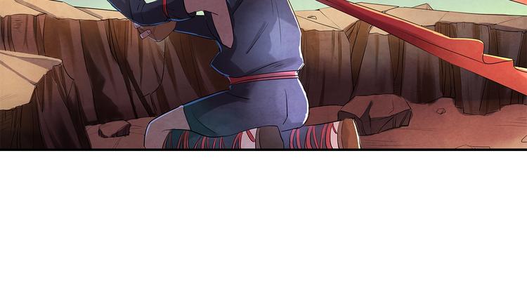 《关长生》第11话 秒杀 第23页