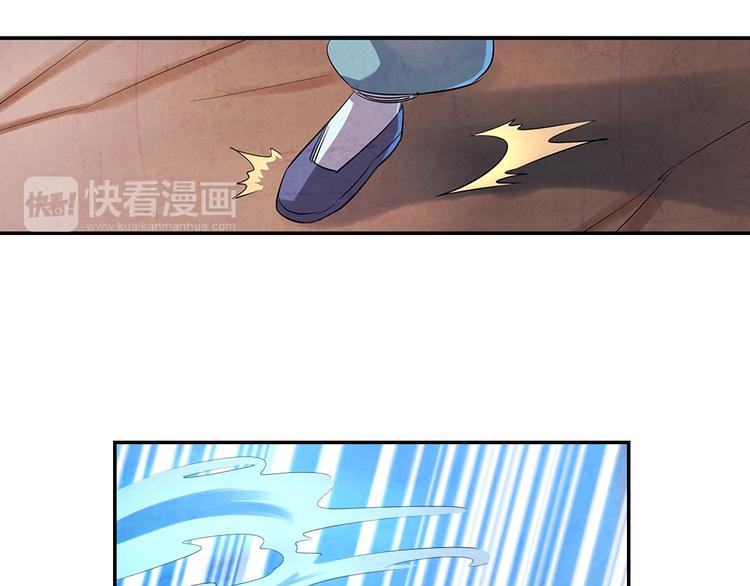 《关长生》第11话 秒杀 第36页