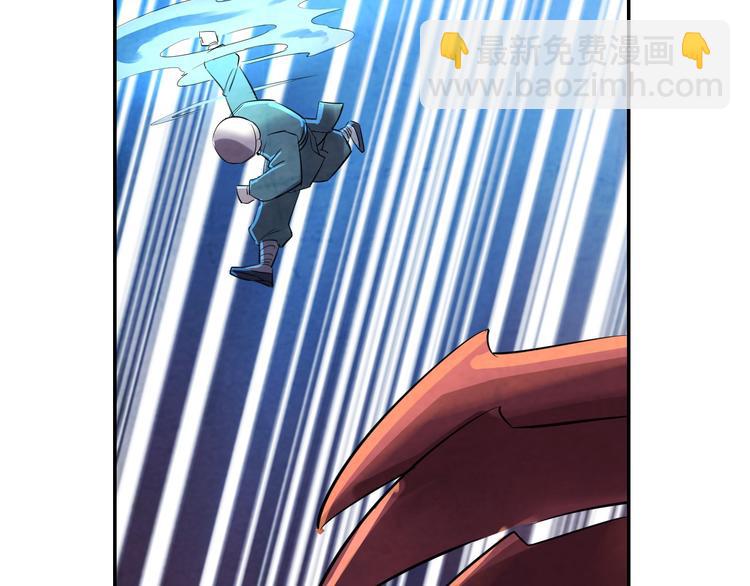 《关长生》第11话 秒杀 第37页