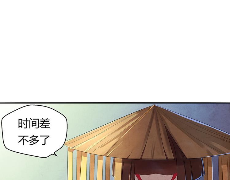 《关长生》第11话 秒杀 第4页