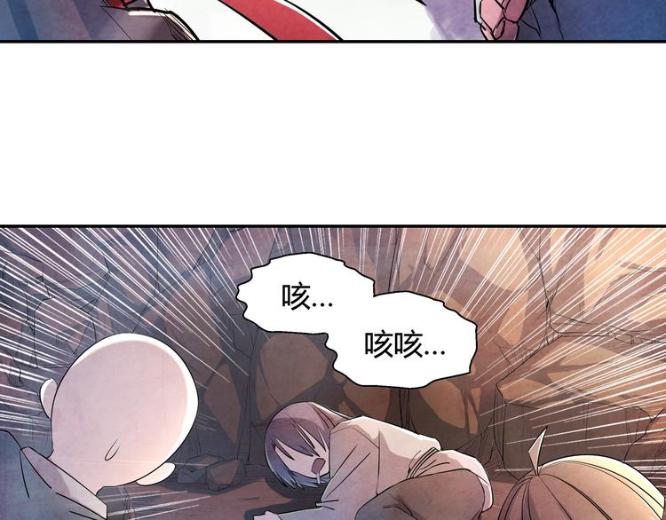 《关长生》第14话 炼狱王朝 第40页